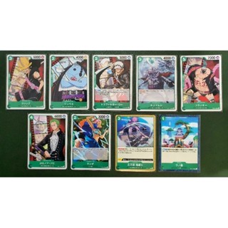 [One Piece Carde Game] การ์ดวันพีช OP02 ระดับ C แบบแยกใบ 