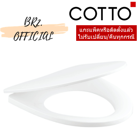 C91100 ฝารองนั่งชักโครก (SOFT CLOSE)