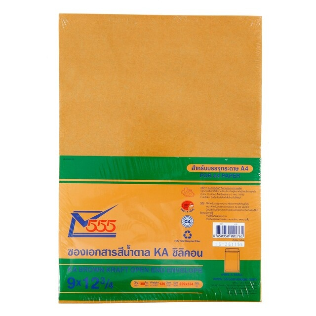 ซองเอกสารสีน้ำตาล KA ซิลิคอน ขนาด A4 ( แพ็ค 50 ซอง )