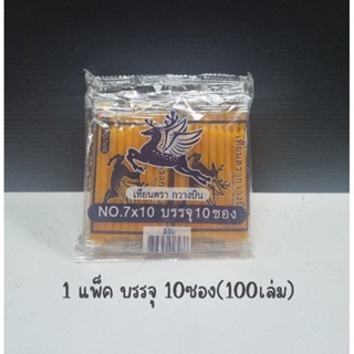 เทียนขันธ์5 เทียนเปลือย เทียนไหว้พระ เทียนจุดบูชา เทียนซอง เ…