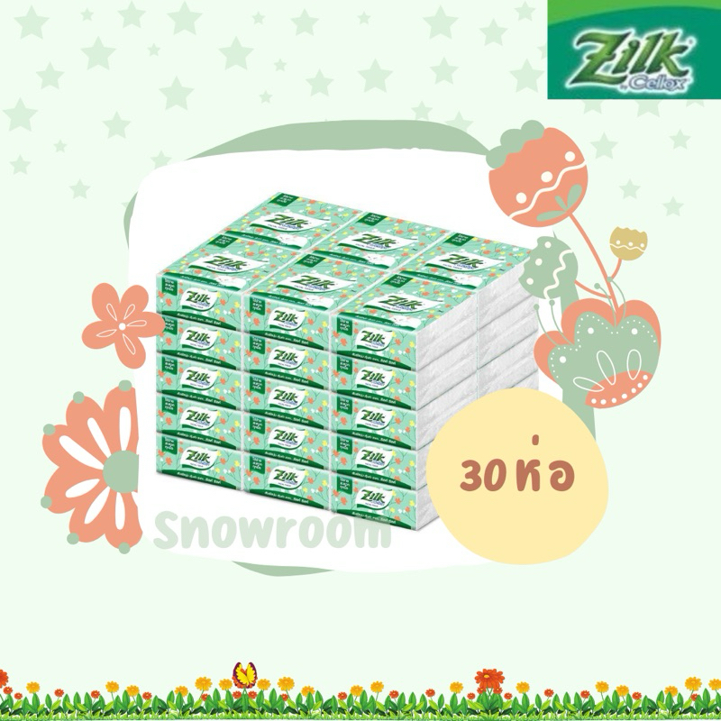 [ยกแพ๊ค 30 ห่อ] Zilk pop up 50 แผ่น ซิลค์ ป๊อปอัพ