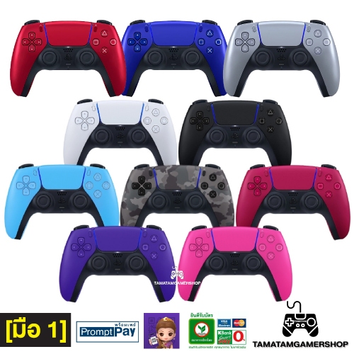 *ส่งไว*กทม.มือ1จอยSONY PS5 DualSense Wireless Controller จอยPS5 มือ1ของแท้ ประกันศูนย์ไทย (Sony THAILAND Warranty)