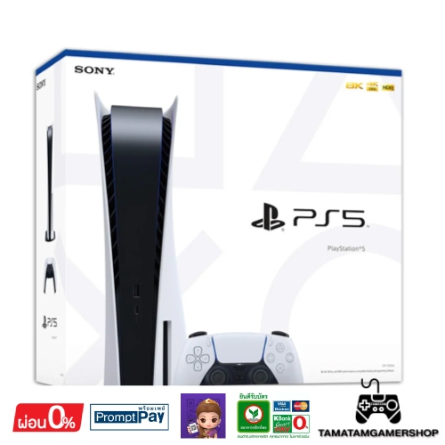พร้อมส่งด่วน เครื่องเกมPS5 PlayStation 5 Slim Disc Edition มือ1(NEW)