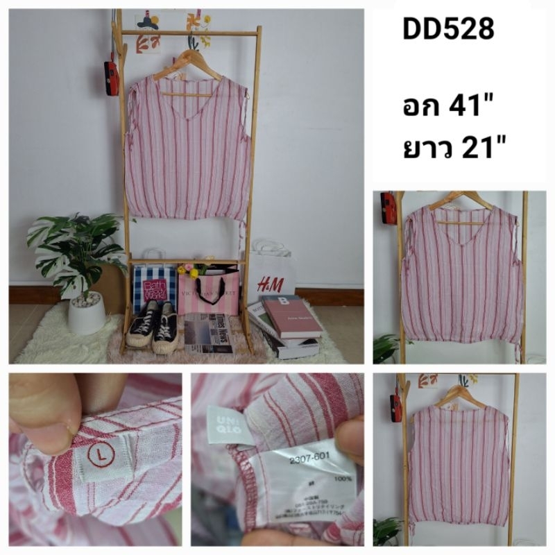 (DD528) เสื้อแฟชั่น มือสอง ญี่ปุ่น อก 41 นิ้ว : Uniqlo