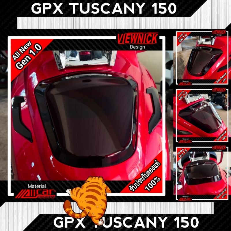 Tuscany150 : ฟิล์มกันรอยไฟท้าย