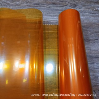 เป็นสติ๊กเกอร์ฟิล์มส้ม เป็นฟิล์ม3ชั้น ฟิล์มติดโคมไฟรถ เนื้อน…
