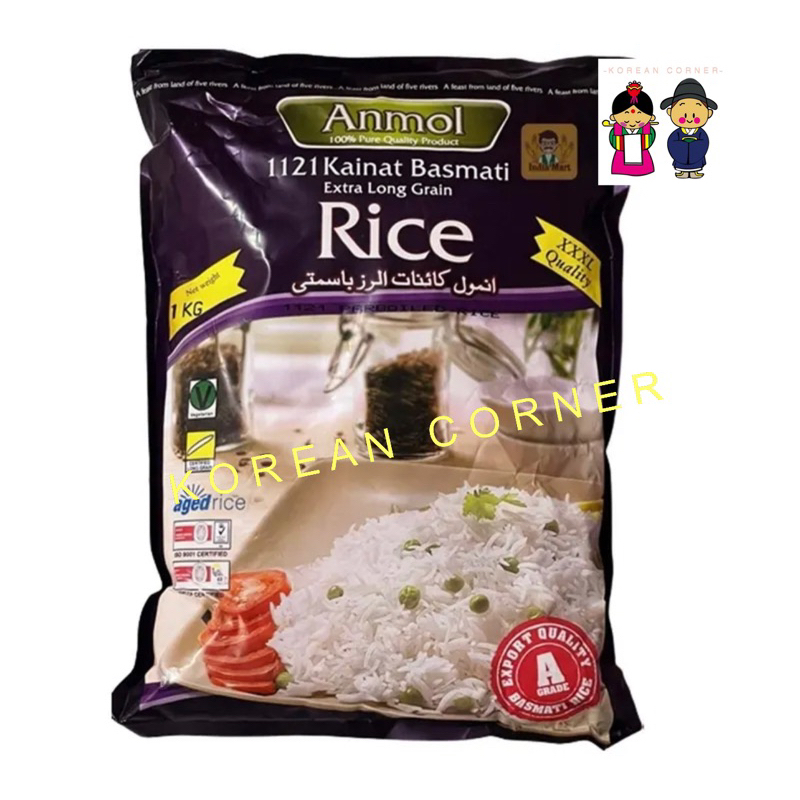 Anmol Basmati Aged Rice XXXL quality Extra long grain (Pakistani Rice) ข้าวสาร บาสมาติ จากปากีสถาน