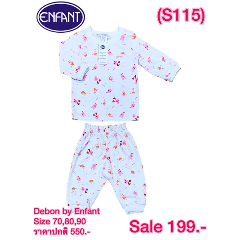 ชุดนอน Debon by Enfant S70,80,90