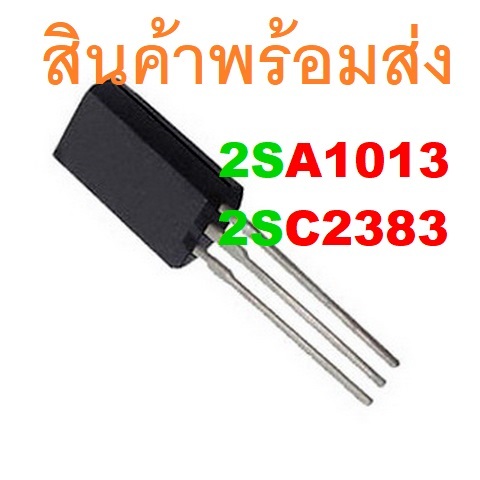 2SA1013 2SC2383 A1013 C2383 2SA1013Y 2SC2383Y TRANSISTOR TO-92MOD PNP NPN 160V 1A