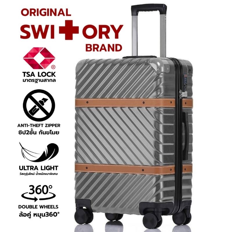 SWITORY พร้อมส่งในไทย กระเป๋าเดินทาง รุ่น WESTERN UPGRADE TSA LOCK 20นิ้ว 24นิ้ว 28นิ้ว ซิปกันขโมย ทน เบา 4ล้อคู่