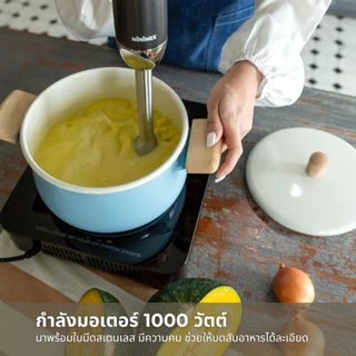 MiniMex เครื่องเตรียมอาหารมือถือ รุ่น MHB1 (รับประกัน 1 ปี)