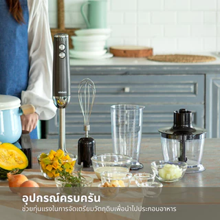 MiniMex เครื่องเตรียมอาหารมือถือ รุ่น MHB1 (รับประกัน 1 ปี)