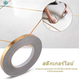 50M เงิน/ดำ/ทองกระเบื้องเซรามิกป้องกันแม่พิมพ์กระเบื้องเซรามิกเทปตกแต่งเทปกาวติดผนังและพื้นสติ๊กเกอร์ กันน้ำ