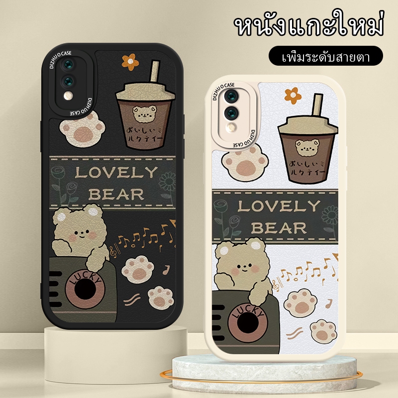 เคส VIVOY95/Y93/Y91 case เคสโทรศัพท์มือถือ ลายการ์ตูนหมีชานมน่ารัก เคสนุ่มนิ่ม น่ารักมากกก