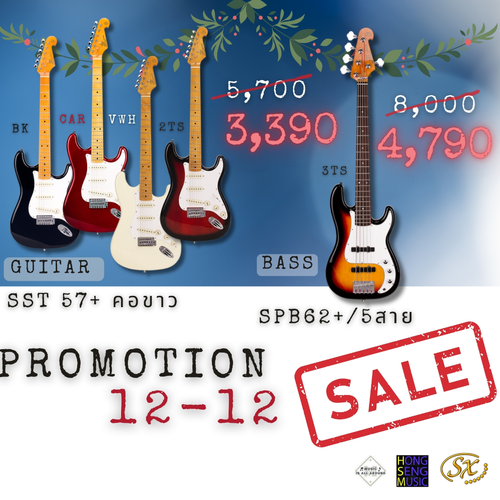 12-12 PROMOTION SALE SX Guitar & Bass