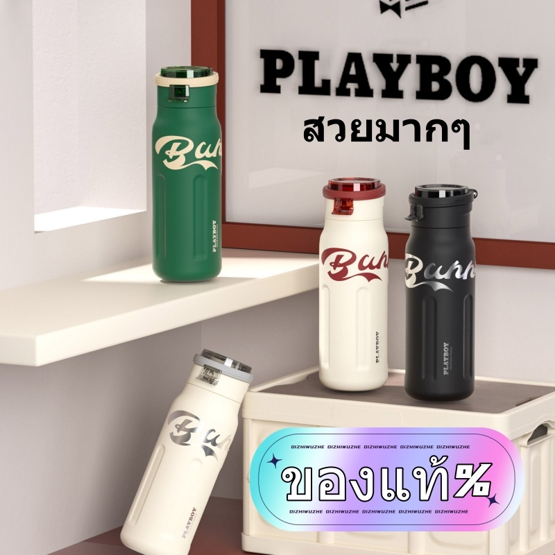 (ของแท้)พร้อมส่ง แก้วเก็บความเย็น/ร้อน PLAYBOYแท้% แบบใหม่มีที่จับ หูหิ้ว แก้วกาแฟ แก้วสแตนเลส316 ขนาด620มล รุ่นPB-6229