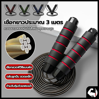 ยสำหรับผู้ใหญ่ลดน้ำหนักกา เชือกกระโดดออกกำลังกา รฝึกอบรมเชือ…