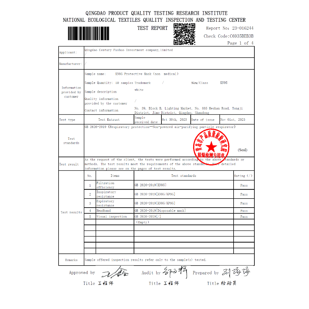 พร้อมส่งซื้อ1 กล่อง แถม 1 ซอง แมส ยี่ห้อ RunQ !ป้องกันPM2.5 หน้ากากN95 แมสปิดจมูก คุณภาพอย่างดี ยกกล่อง50ชิ้น (หนา5ชั้น) - รูปที่ 4