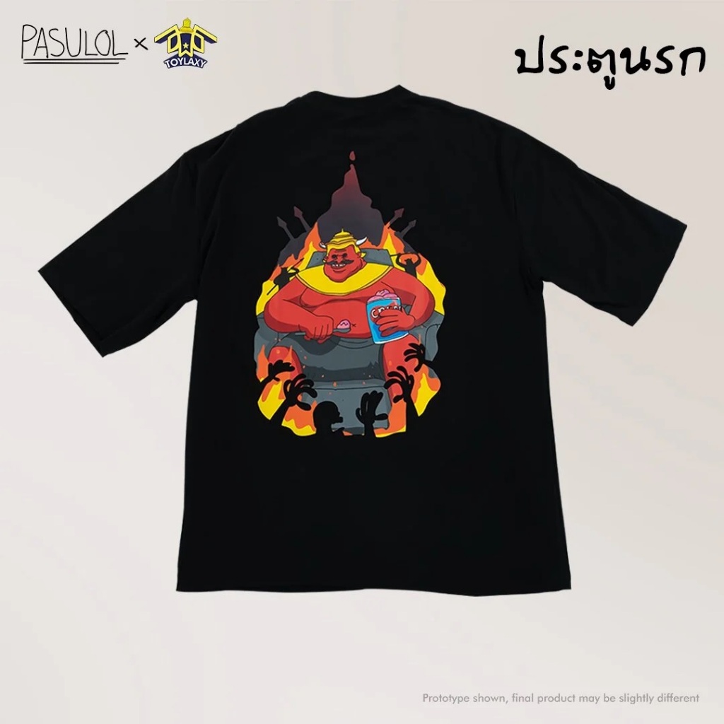 Pasulol Oversize T-Shirt 'ประตูนรก' [Size.L]