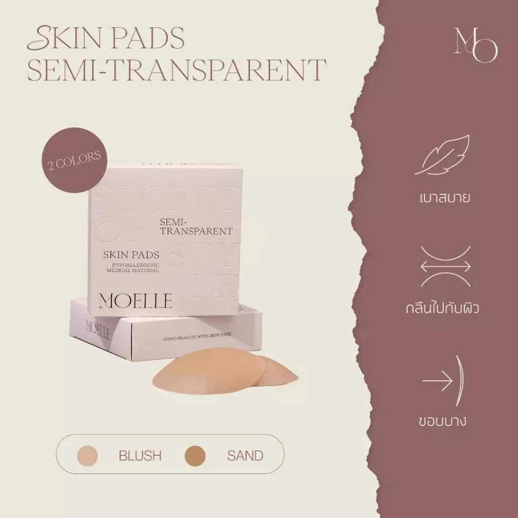 Skin Pads Semi Transparent