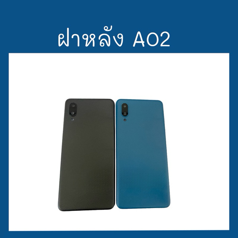 ฝาหลัง ss A02 ฝาหลังโทรศัพท์ มีปุ่มข้าง อะไหล่มือถือ   F/L ss a02 ฝาหลังมือถือ เอ02 สินค้าพร้อมส่ง