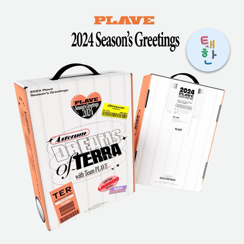 🔥ส่งด่วน ส่งทันที🔥 [PLAVE] ชุดปฎิทิน PLAVE 2024 Season's Greetings