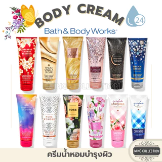 [ซื้อผ่าน𝑳𝑰𝑽𝑬ลด50%]ครีมทาผิว ตัวหอม Body Cream ❣️𝐁𝐚𝐭𝐡 𝐀𝐧𝐝 𝐁𝐨𝐝𝐲 𝗪𝐨𝐫𝐤𝐬: 𝐁𝐨𝐝𝐲𝐂𝐚𝐫𝐞⁣⁣⁣⁣⁣⁣⁣⁣⁣⁣