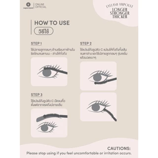 SUPERMOM l EYELASH AMPOULE เซรั่มบำรุงขนคิ้วและขนตา