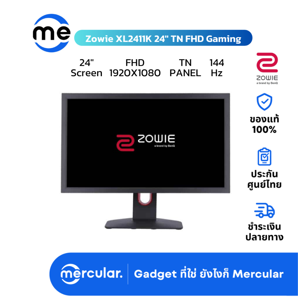 Zowie จอคอม XL2411K 24" TN Gaming Monitor 144Hz