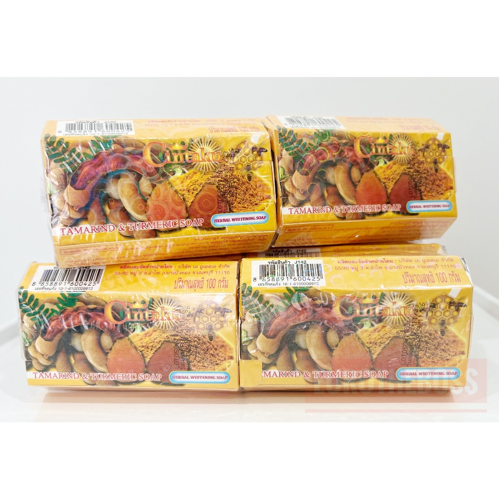 สบู่ชินตากุ 100% สบู่มะขามขมิ้น ยกแพ็ค 6 ก้อน ขนาด 100 กรัม Cintaku Herbal Soap 6 Tamarind Turmeric Soap