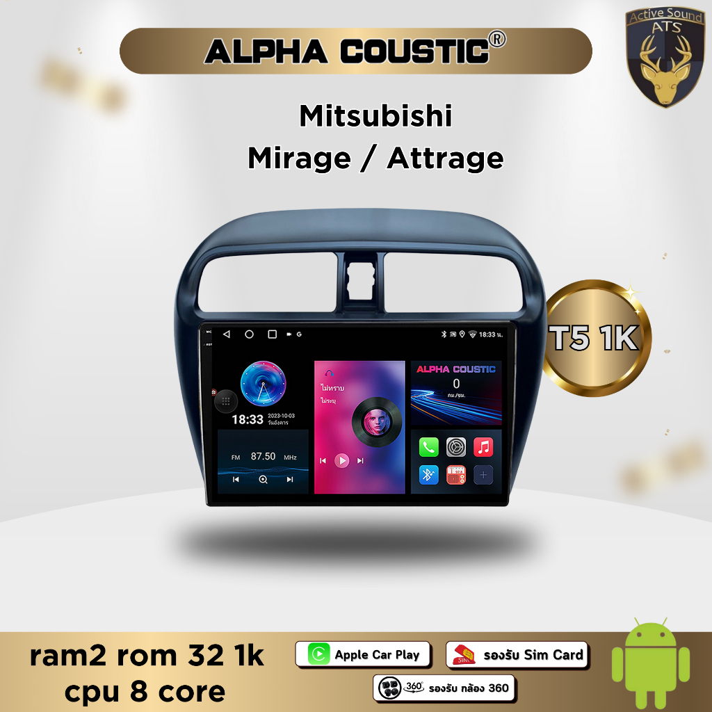 จอตรงรุ่น ระบบ Android สำหรับ Mitsubishi Mirage & Attrage สินค้ารับประกัน 1ปี! ระบบAndroid แท้
