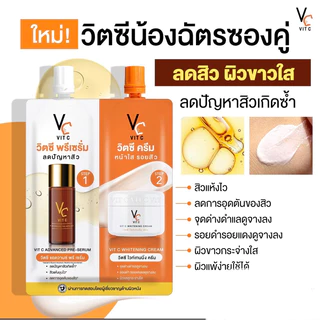 [แท้ 100% เซรั่มน้องฉัตร] RATCHA HYA Booster Serum แพ็คเกจใหม่ล่าสุด รัชชา ไฮยา บูสเตอร์ เซรั่ม/ Vit Cไบโอเฟส เซรั่ม