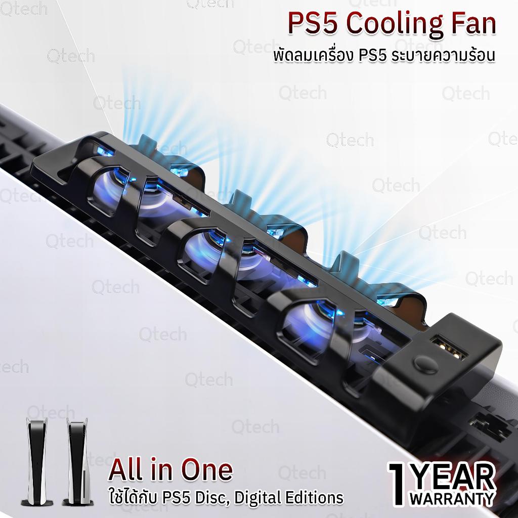 DOBE พัดลม PS5 ระบายความร้อน แท่นวาง ขาตั้งเครื่อง ที่ชาร์จจอย - Cooling Fan Cooler for PlayStation 5