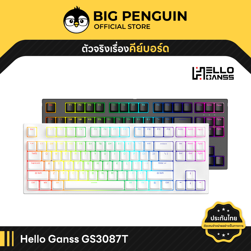 [โค้ดคุ้มลด 20%] Hello Ganss GS3087T (ไร้สาย3 Mode) Hotswap Hotswap คีย์บอร์ดไร้สาย Mechanical Keyboard helloganss