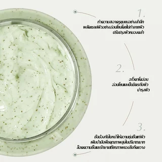 สครับผิวอโวคาโด สครับผิว250g ช่วยผลัดเซลล์ผิว-1494