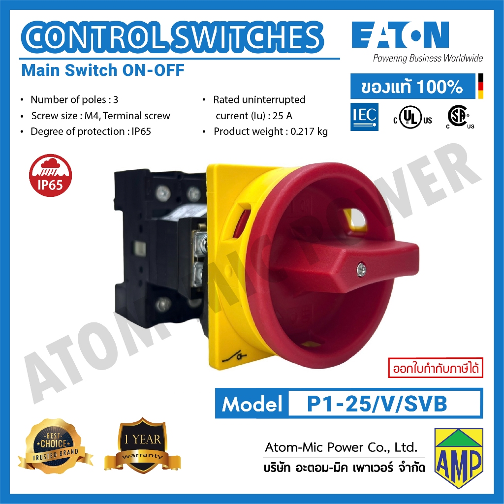 P1-25/V/SVB - สวิตช์ตัดวงจรไฟ แบบบิดเปิด-ปิด - Main switch, P1, 25 A, flush mounting, 3 pole