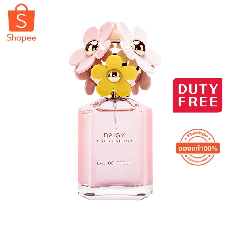 Marc Jacobs Daisy Eau So Fresh EDT 75ml