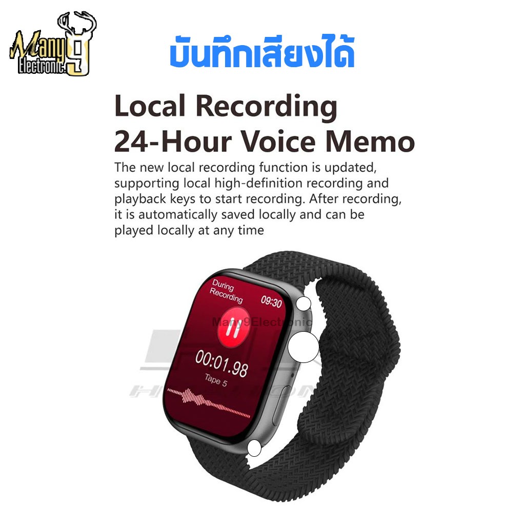 HK11ProMax (อัพเกรดใหม่) smartwatch สมาร์ทวอทช์หน้าจอ Super Amoled ขนาด 46 mm.โทรได้ เปลี่ยนสายได้ เปลี่ยนรูปหน้าจอได้ ราคา ถูกที่สุด ดีลบีเคเค แกลเลอรีภาพที่ 5