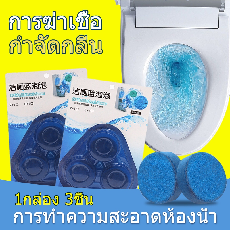 น้ำยาดับกลิ่นชักโครก ที่ดับกลิ่นชักโครก ดับกลิ่นห้องน้ํา ขจัดคราบอย่างแรง ลดกลิ่นเหม็นในห้องน้ำ ดับกลิ่นชักโครก 350ml