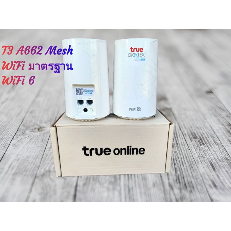 Gigatex Mesh Wifi6 Pro รุ่น T3 A662