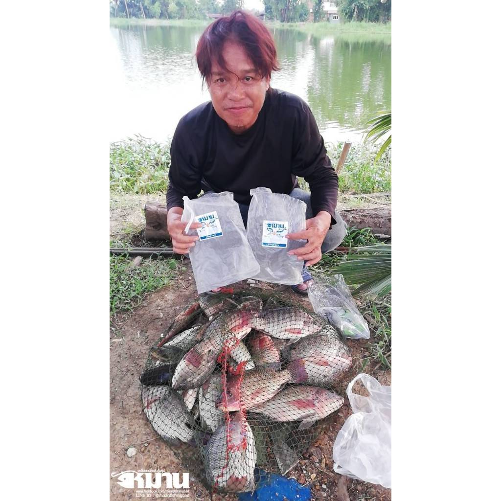 เหยื่อหมาน | เหยื่อตกปลาหมาน รำโปรตีน สูตรเข้มข้น ชุด 2 ถุง (รวม 900 กรัม) - รูปที่ 3