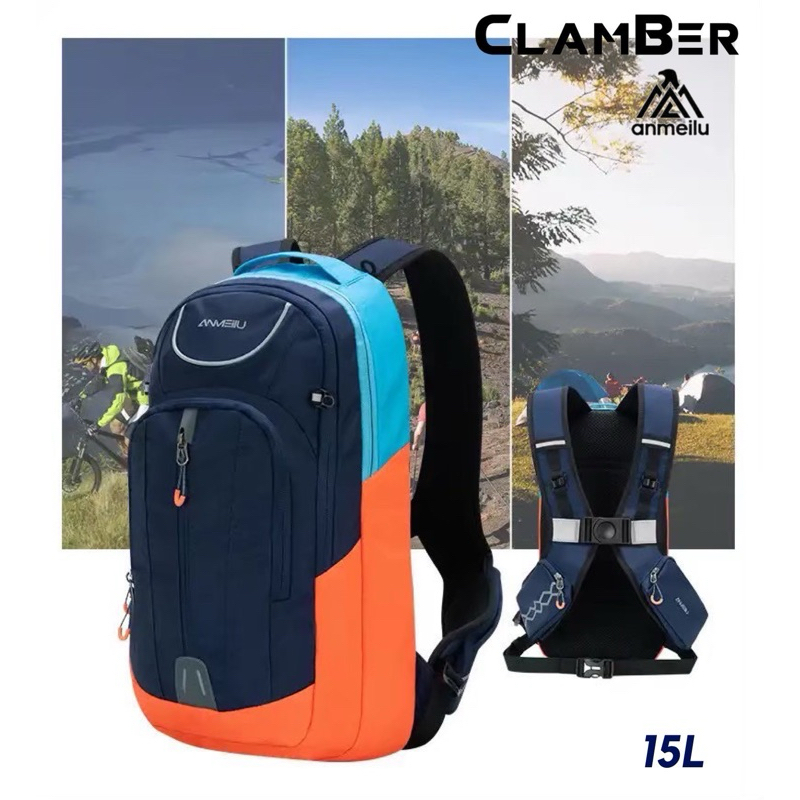 Anmeilu 15L เป้น้ำสำหรับสายลุย จุของได้เยอะ สายสพายใหญ่กระชับปล็ดล็อคเร็ว