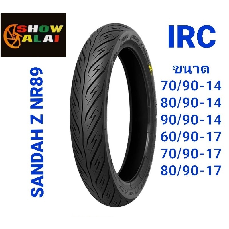ยางนอกIRC SANDAH Z NR89