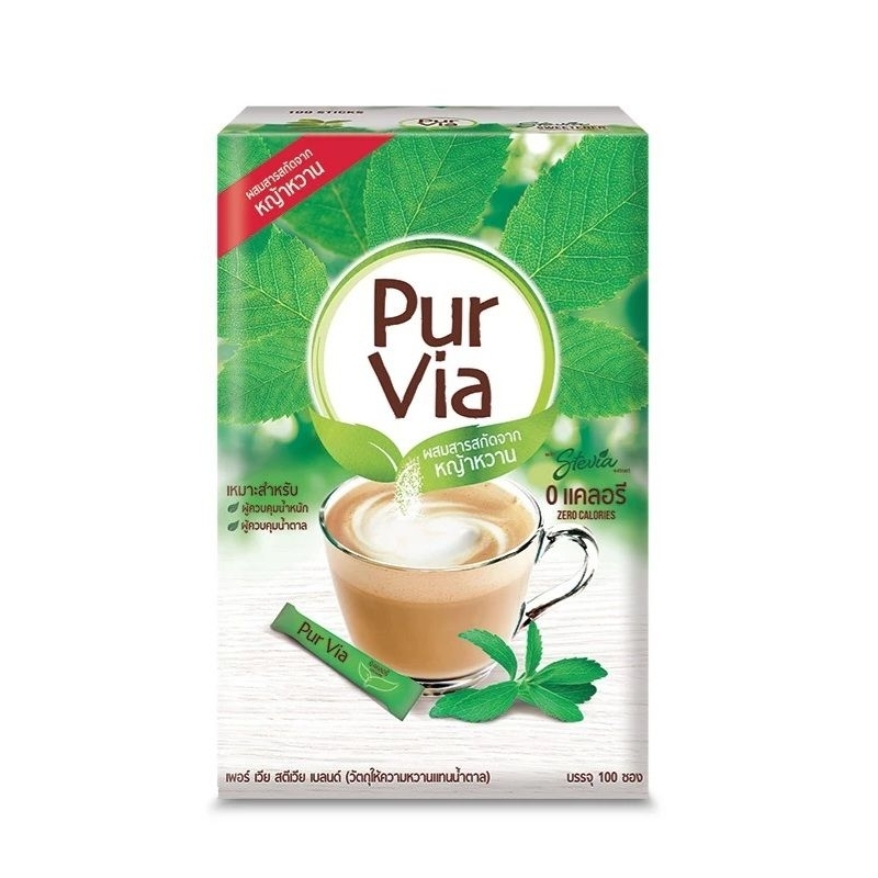เพอร์ เวีย Pur Via ผสมสารสกัดจากหญ้าหวาน 0 แคลอรี่ 100 ซอง