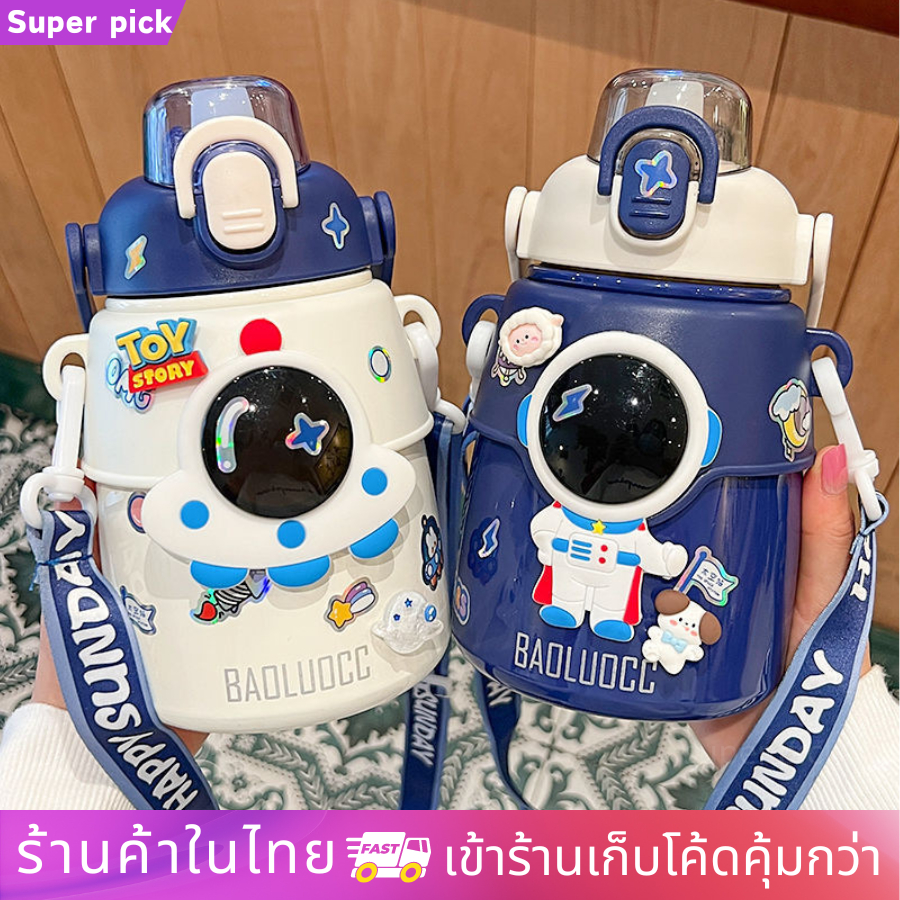 มาใหม่ !! แก้วน้ำนักยาวอากาศสำหรับเด็ก เก็บความร้อน - เย็น ขนาด850ml แก้วเยติสแตนเลส304 มีหูจับ สายสพาย พกพาง่าย 🔥แถมสติ