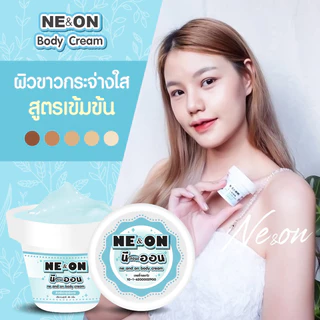 (ร้านเจ้าของแบรนด์) หัวเชื้อนีออนทาผิว 40g