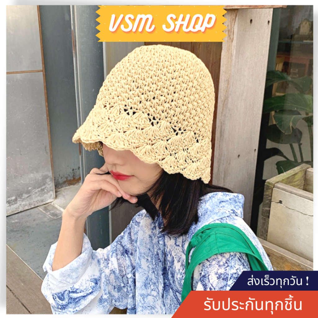 หมวกสาน Ava (B82) หมวกบัคเก็ต หมวกกันแดด