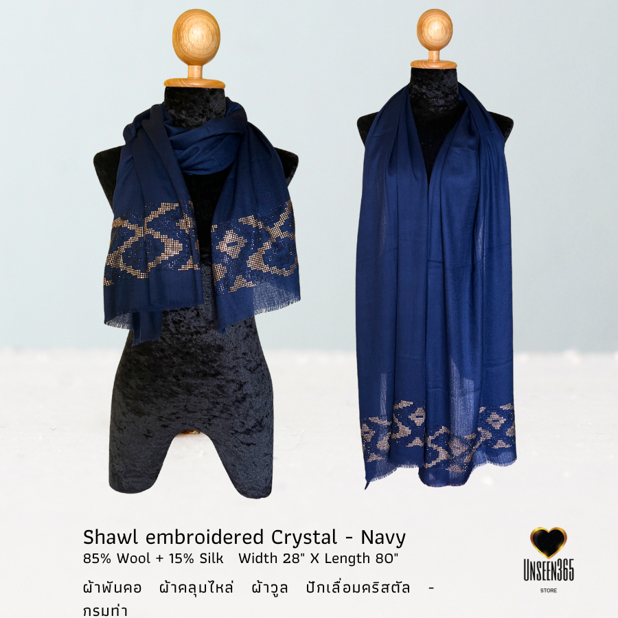 ผ้าพันคอ-คลุมไหล่ วูลผสมไหม ปักคริสตัล Long scarf, shawl LGI embroidered crystal - 28"x80" จิม ทอมป์สัน Jim Thompson