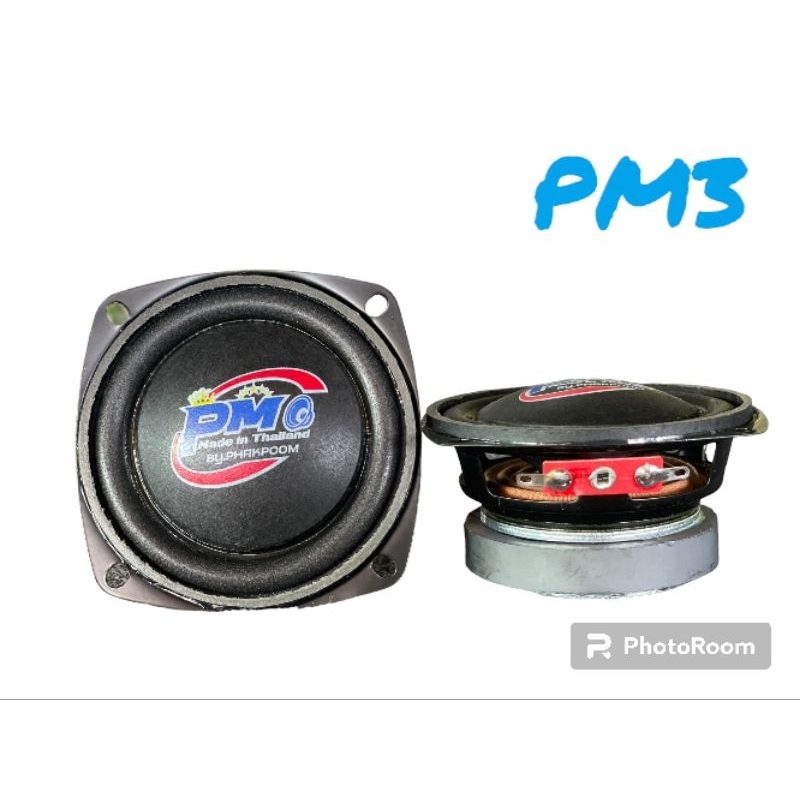เสียงกลาง3นิ้ว 4 ohm PM