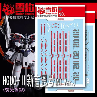 ดีคอลน้ำ DECAL SnowFlame HGUC Neo Zeong (Narrative Ver)